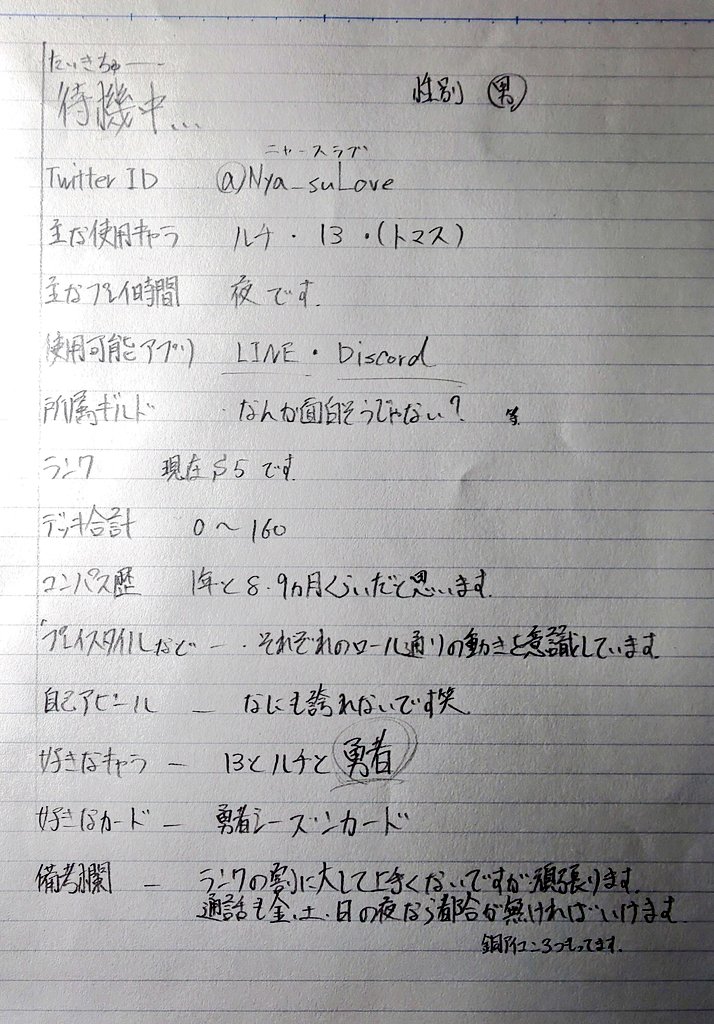 コダック隊長 Nya Sulove Twitter