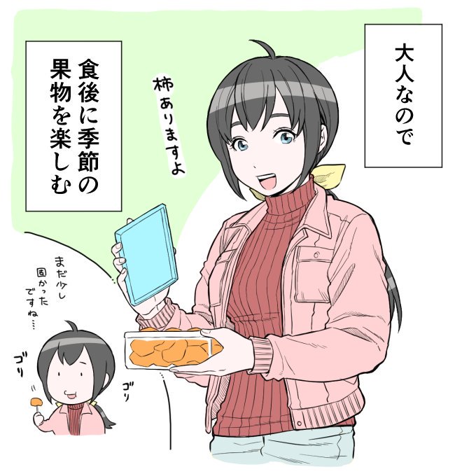 ツイートやり直しでバタバタしてしまいましたが、お知らせのリツイートやいいね、ありがとうございます。
アクタは出てくるキャラ達の年齢も高めなので、今までには無かった大人な雰囲気の絵も載せていこうと思います。