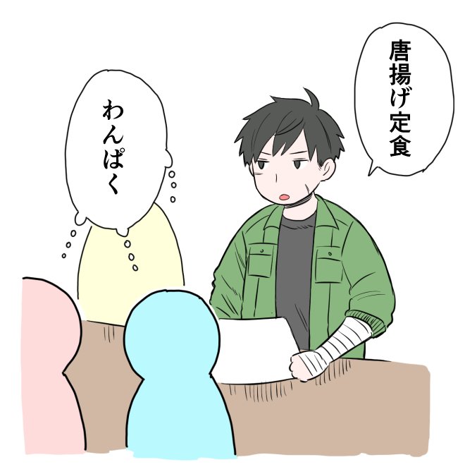 ツイートやり直しでバタバタしてしまいましたが、お知らせのリツイートやいいね、ありがとうございます。
アクタは出てくるキャラ達の年齢も高めなので、今までには無かった大人な雰囲気の絵も載せていこうと思います。
