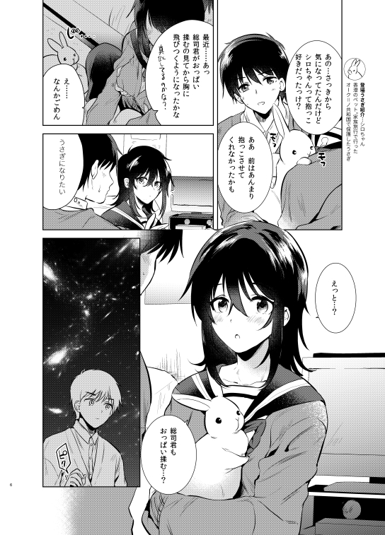 comitia130の新刊です!
はじめてシリーズの秋編、夏休みはしゃぎすぎてお小遣いが尽きるまでゴム消費をしたカッポゥが素股ックスをする漫画です。

🍈(ポストカード付き)
https://t.co/EvbGcrjTg0
🍈通常版
https://t.co/VdDkUolMlV
スケベなサンプルはpixiv🐰👇
https://t.co/u5MVz8wffq 