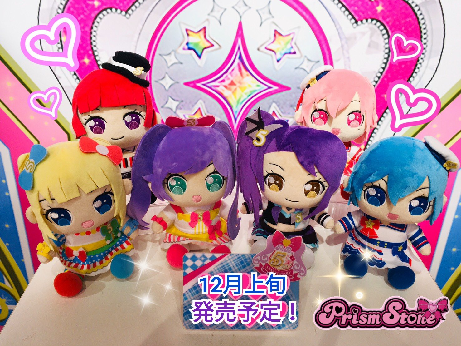 プリズムストーン（H様） プリズムストーン 5個セット （プリズムストーン総合