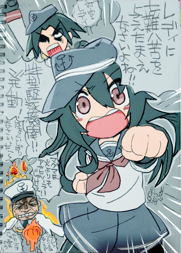 はをくいしばれえ! 