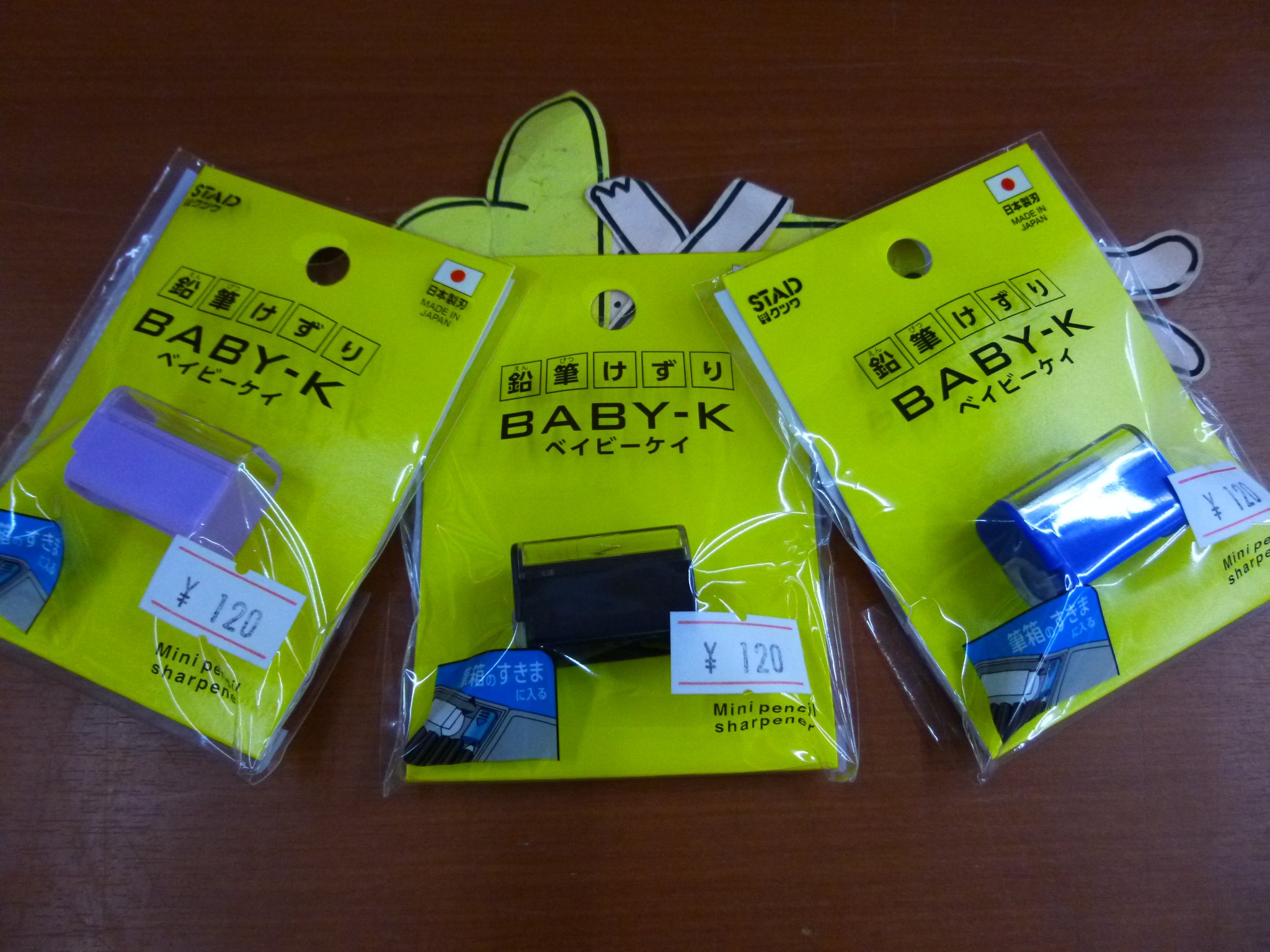 大垣書店 伏見店 本日の文具 クツワ 鉛筆削り ベイビーケイ 1円 小学校の頃から筆箱にどれだけ文房具をギッチリ詰められるか考えるのが楽しかった人生でしたがこれがあればもう一品増やせられるし鼻 の穴に詰めて人間鉛筆削りとかいって隣の席の女子に 大垣書店 伏見店 本日の文具 クツワ 鉛筆削り ベイビーケイ 1円 小学校の頃から筆箱にどれだけ文房具をギッチリ詰められるか考えるのが楽しかった人生でしたがこれがあればもう一品増やせられるし鼻 の穴に詰めて人間鉛筆削りとかいって隣の席の女子に