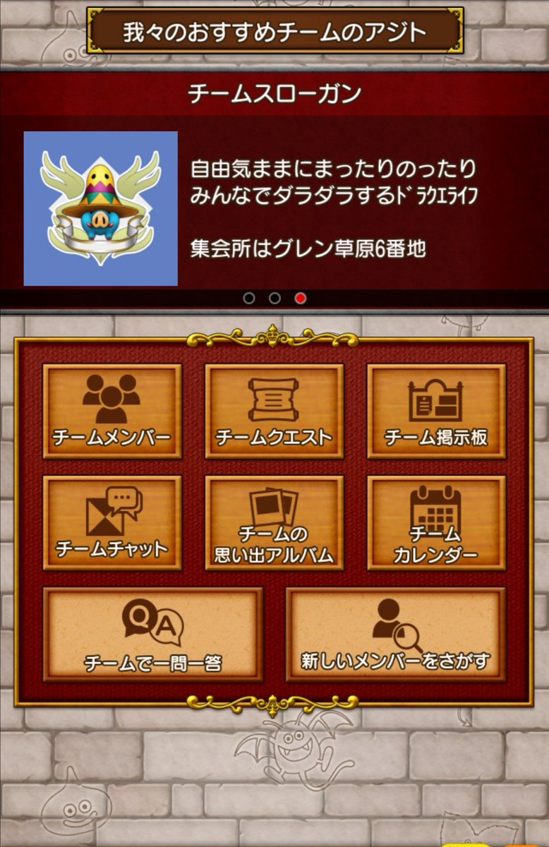 ぺる猫 Dq10 Perserkatze 님 트위터