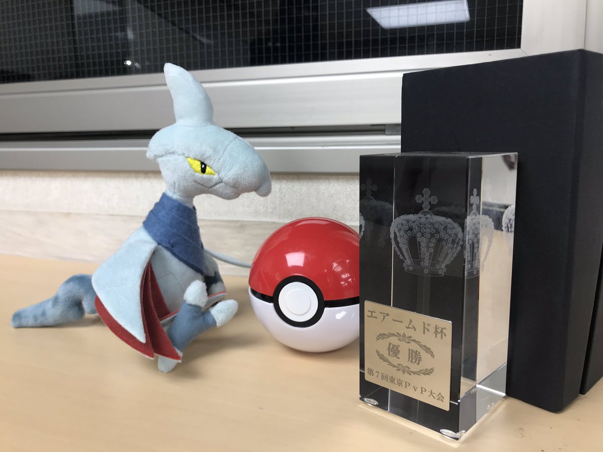 ポケモンgo Pvpトレーナーバトル大会 東京pvp大会 エアームド杯 ツイート集 3ページ目 Togetter ポケモンgo Pvpトレーナーバトル大会 東京pvp大会 エアームド杯 ツイート集 3ページ目 Togetter