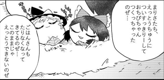 おすすめの ゆ虐 漫画 Twitter