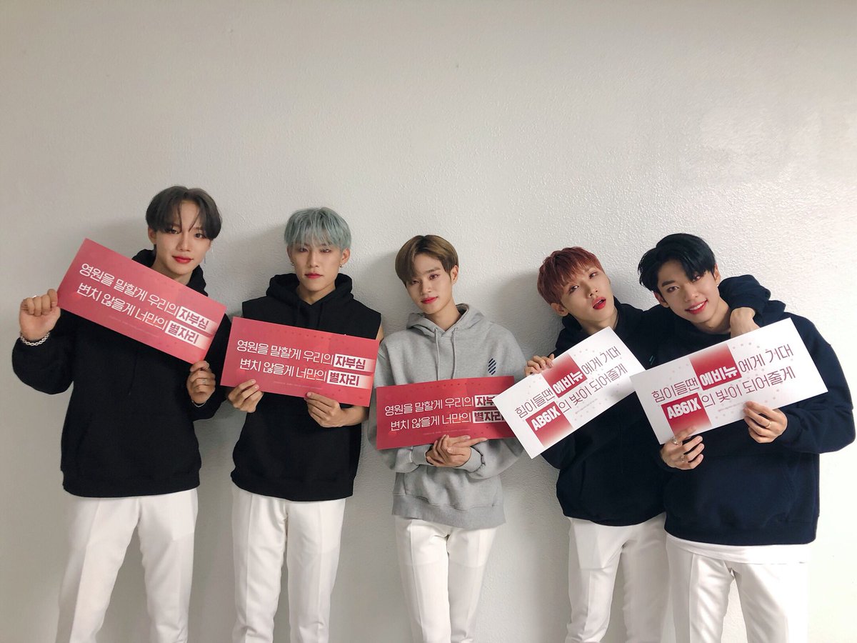 AB6IX's tweet photo. AB6IX 콘서트 내일 아닌가요⁉️ 이렇게 시간이 순삭이라고요😭⁉️ 다음에 만날 때까지 행복했던 이틀의 추억을 간직할게요😊 영원한 AB6IX의 자부심인 ABNEW✨

#AB6IX #6IXENSE #에이비식스 #임영민 #전웅 #김동현 #박우진 #이대휘 #브랜뉴뮤직 #BRANDNEWMUSIC https://t.co/T3ilYvFFl5