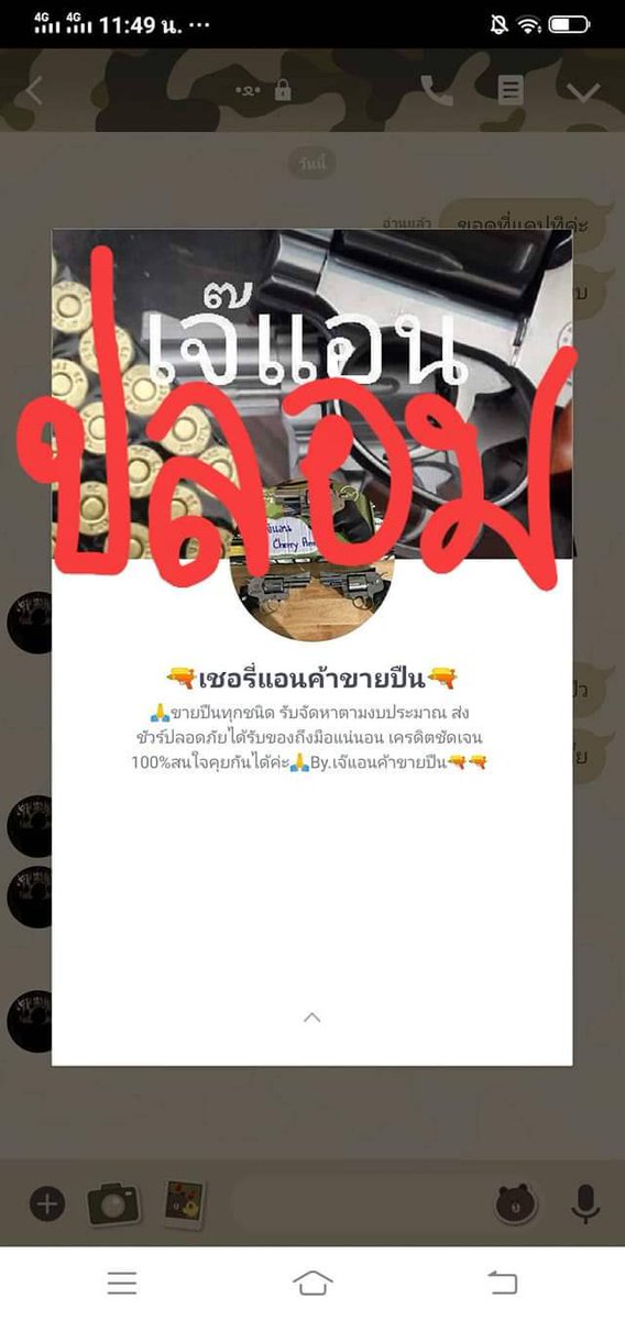 ทาส tweet media