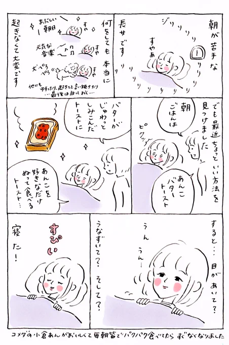 すぴい 