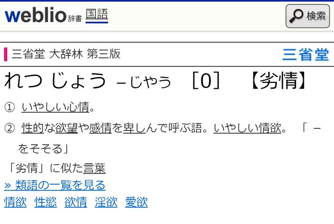 劣情 類語 情 Amp Petmd Com 劣情 類語 情 Amp Petmd Com