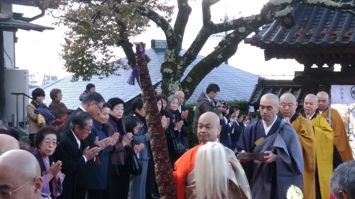 晋山式 晋山式