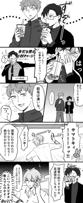 #11月10日は理銃の日
?吸引力? 