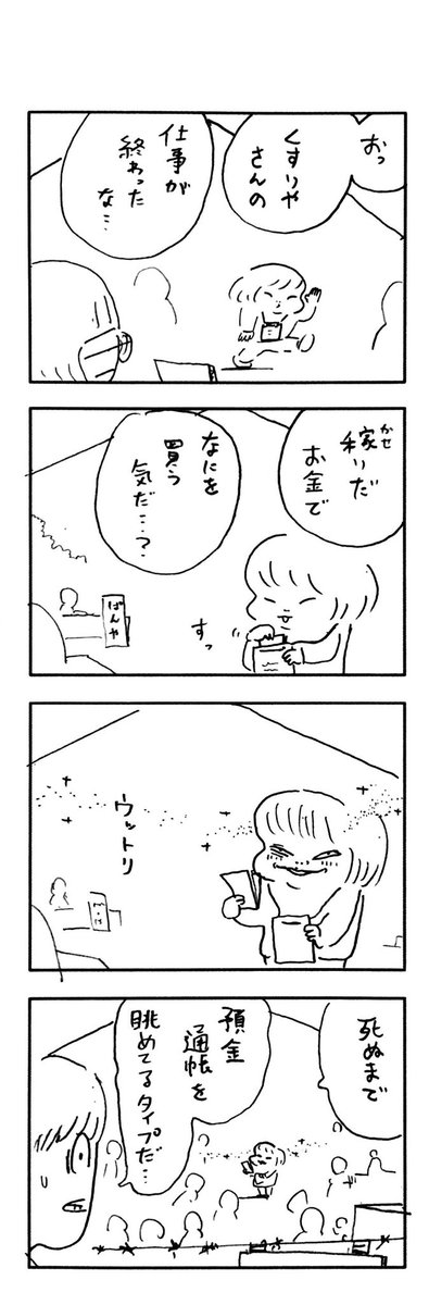 νこどもまんが16 