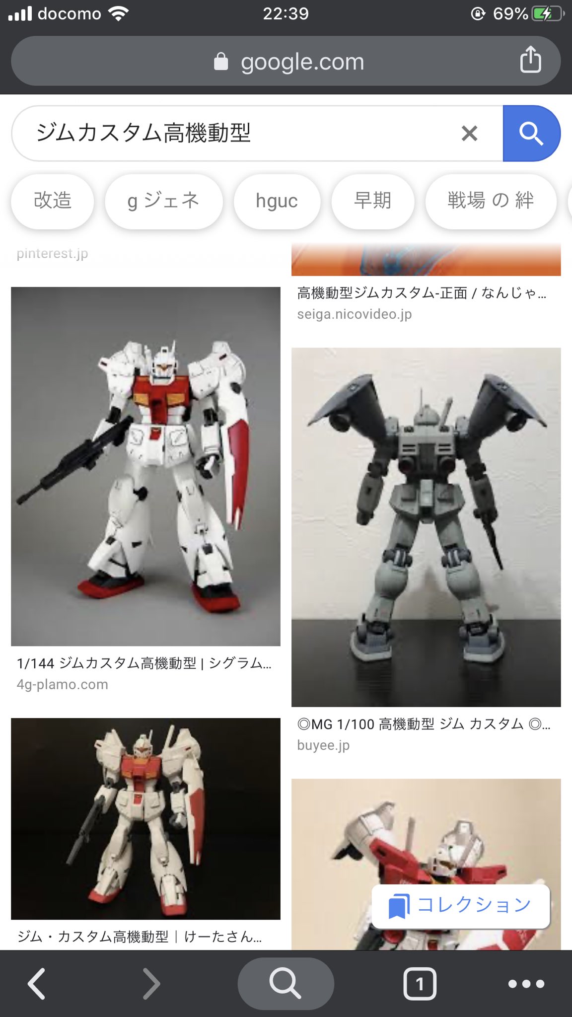 تويتر 豚骨パスタ 17 على تويتر ジムカスタム高機動型いいなー ジムカスタム作りたいけど どう作るか迷ってたからコレで行こうかな T Co Eugp6jhfsy