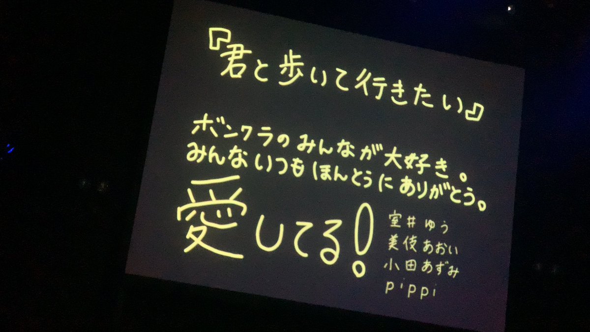 ellery_q1021's tweet photo. エリボンのワンマンはやっぱり楽しいなぁと再認識した1日でした

 #エリボン
 #FREEBON https://t.co/EWOvnabz22