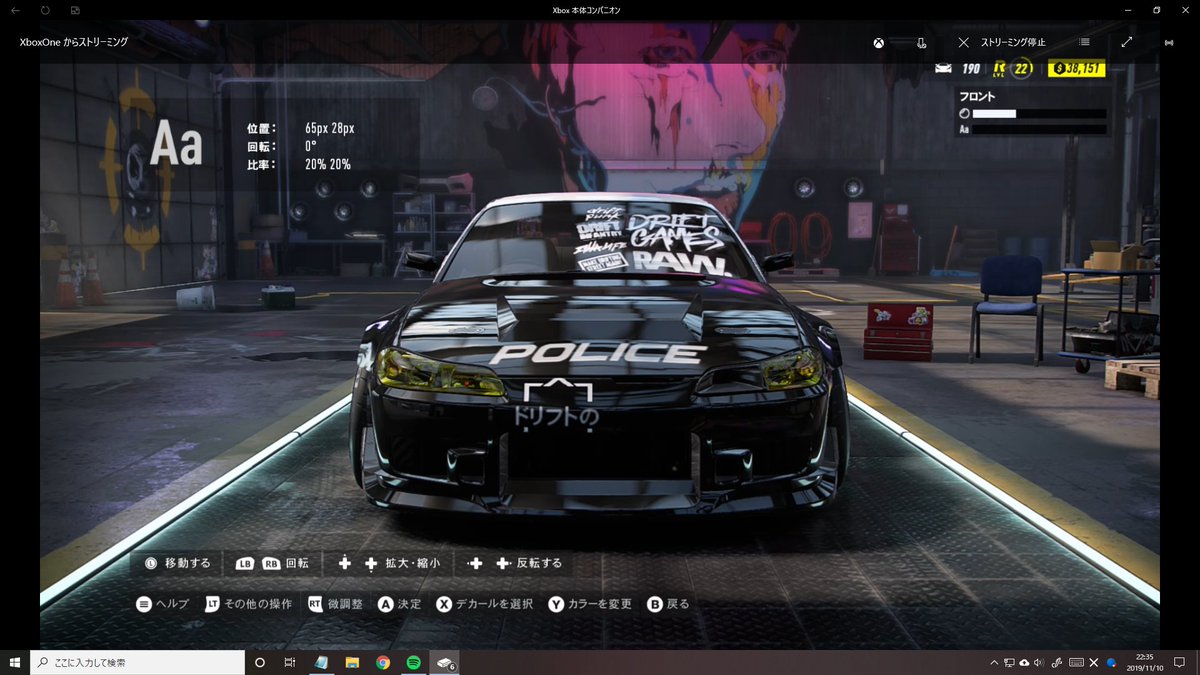 菱形消しゴム もしかしてと思ったけどやっぱりnfs Heatのテキストバイナルで日本語入力できちゃったぞ ただし多分xboxかpc版じゃないとできない