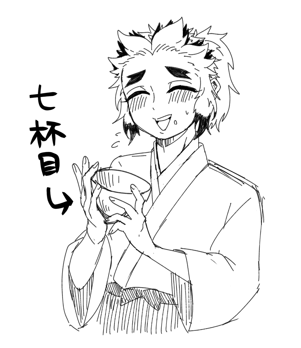 千寿郎「おかわり、よろしいでしょうか?」 