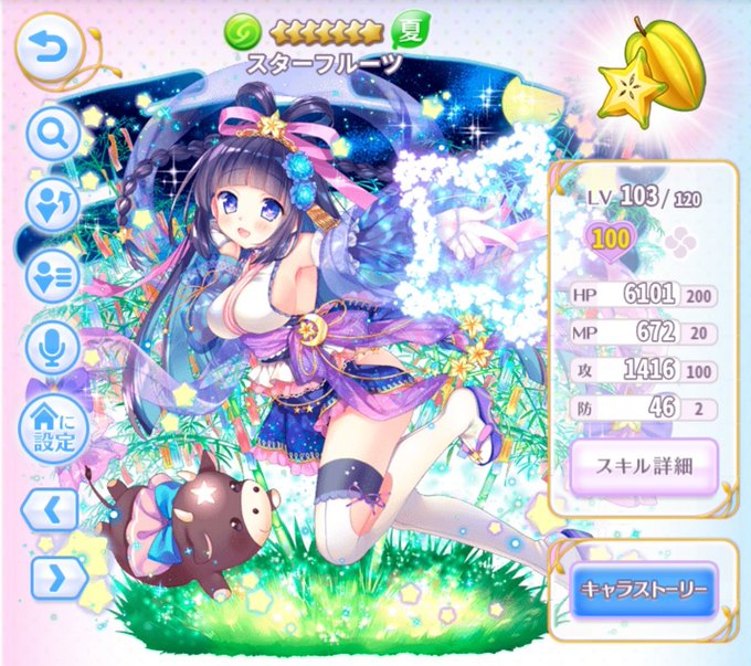 ネフェルタリのtwitterイラスト検索結果 ネフェルタリのtwitterイラスト検索結果