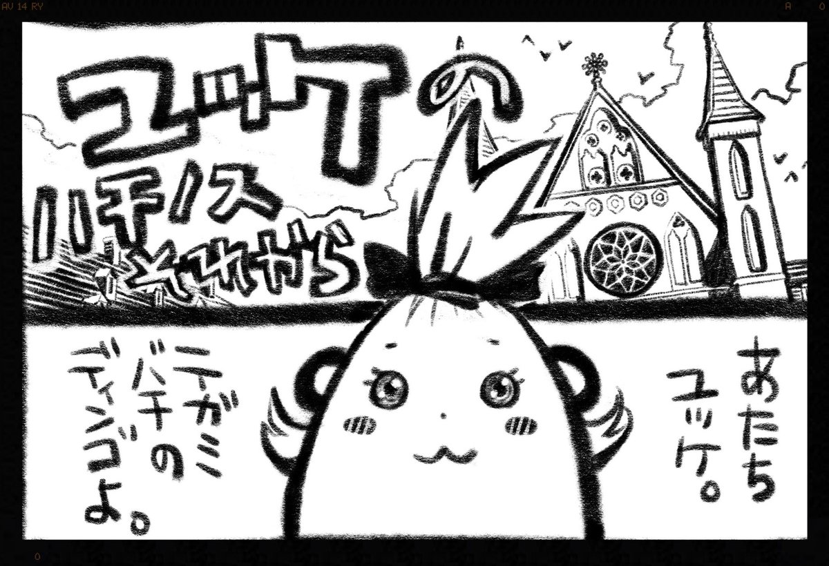テガミバチ 文庫版 11月18日 月 発売の9 10巻で完結です 描き 浅田弘幸の漫画 テガミバチ 文庫版 11月18日 月 発売の9 10巻で完結です 描き 浅田弘幸の漫画