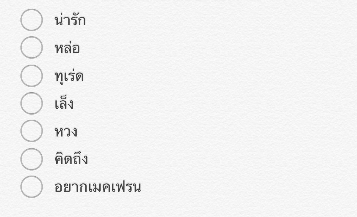 ย้ายแอค tweet media