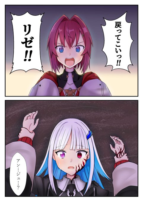にじさんじ敵キャラ計画のtwitterイラスト検索結果