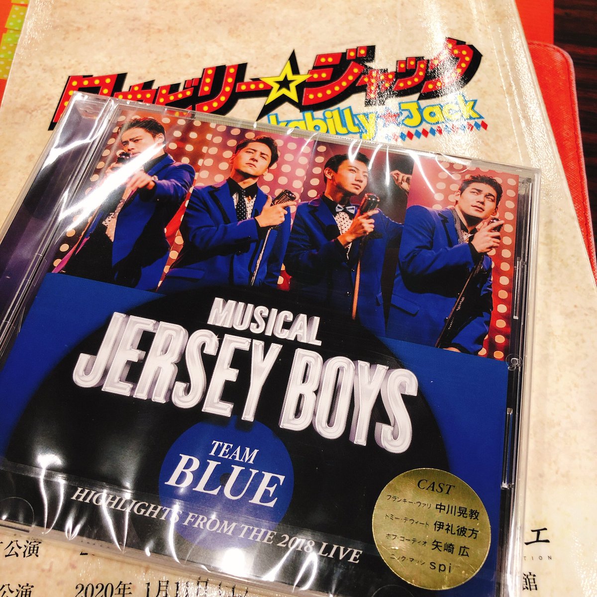 SayuriFUKUI's tweet photo. 大変お待たせいたしました。
夏に頑張って作ったCDです。
ようやく皆様のお手元に届くのですね。嬉しいです❣️
そして稽古場の隣の席にはTeam Whiteの直人が座っている🤗🤗🤗
ロカビリー⭐️ジャック絶賛お稽古中。
#Jerseyboys
#JBCD
#番長 https://t.co/Lw9CxJxETy