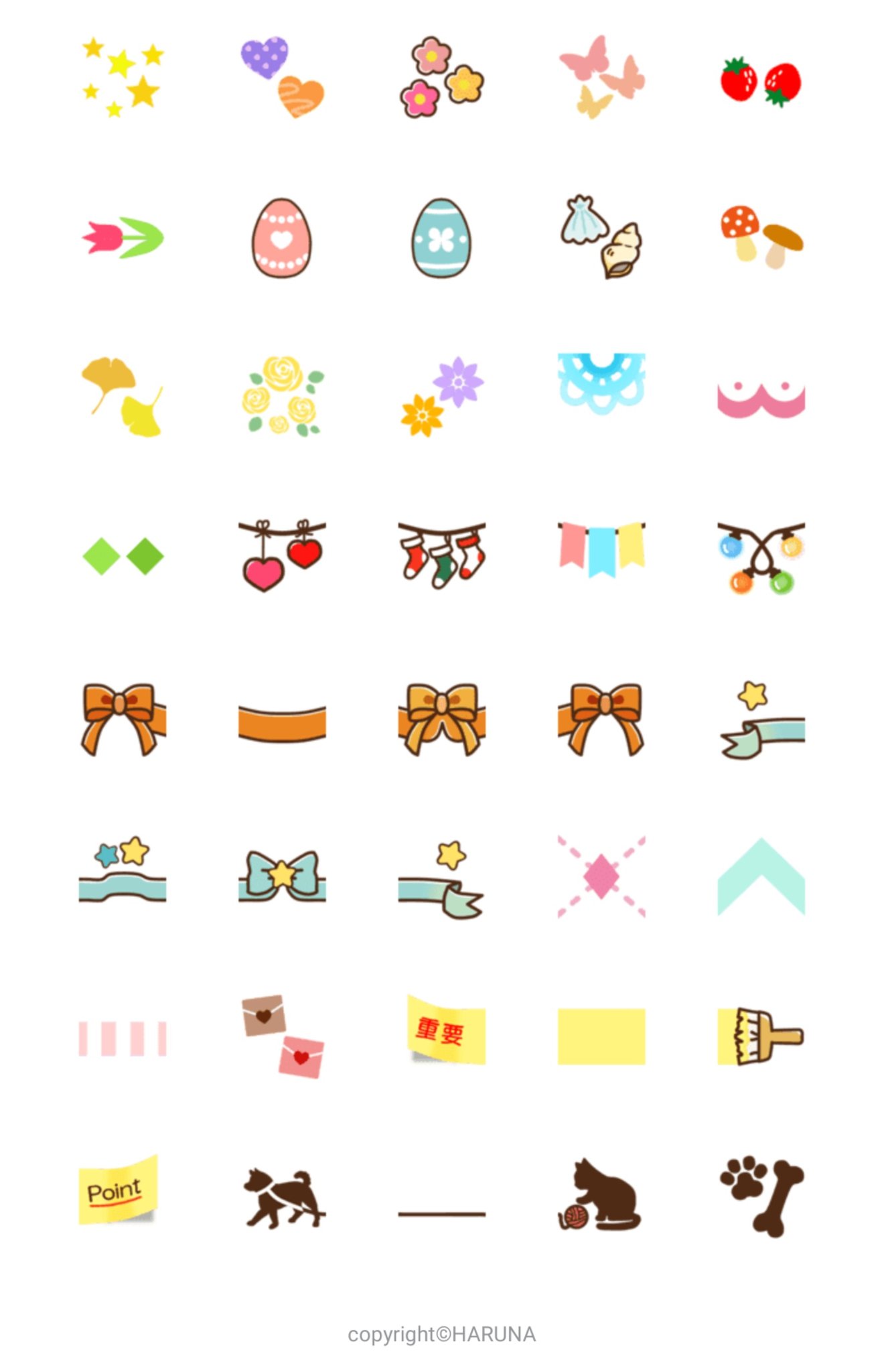 Haruna Lineクリエイター 線 ライン が引ける可愛い絵文字 T Co Twn5uqx5he 絵文字を繋げて可愛いデコレーションラインを作れる作品 第２段 文章を仕切ったり アクセントに使ったり 色々な使い方を楽しんで下さい 今回は イベント