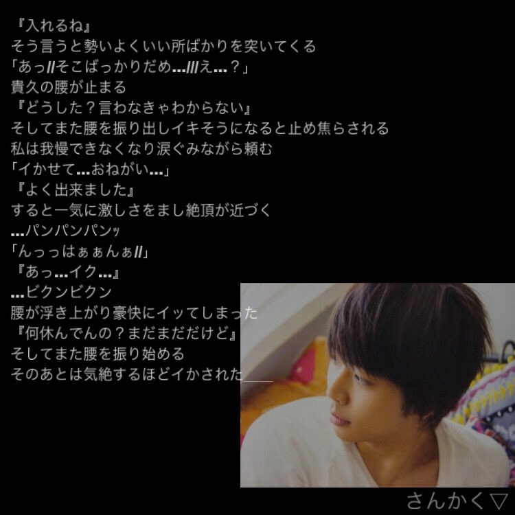 さんかく News Masuda Ra Twitter