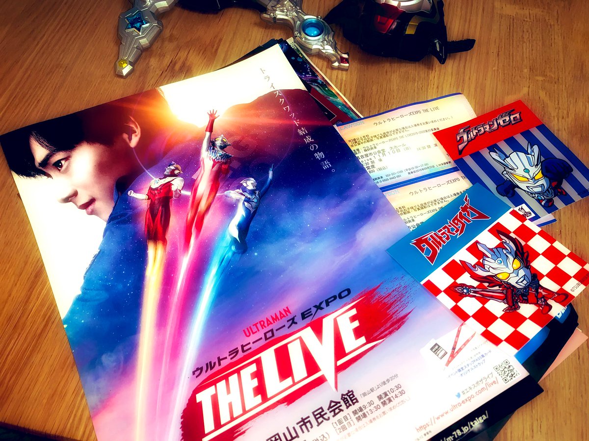 NotQuiteADragon's tweet photo. マニアックな事ですみませんけどこれね、これね、
マジでチョー面白かったよ！
ウルトラマンタイタス最高！
それとトークで出た、小倉トースト＋小倉トースト＝たい焼きと言う革命的な発見で本当にビックリしました！名古屋滞在17年目だけど今更！って感じw
#ウルトラマンタイガ https://t.co/c8T0v3IZso