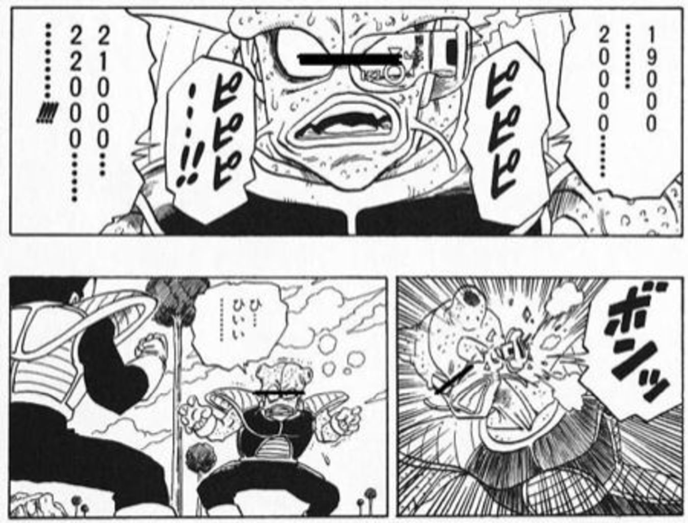 イワヤン 低浮上でゴメンなさい Waiboy1 ドラゴンボールのスカウターで いいねが戦闘力だったら 増え続けるいいね数で そろそろスカウターが壊れちゃいそうですね T Co Y7m3ukym0g Twitter