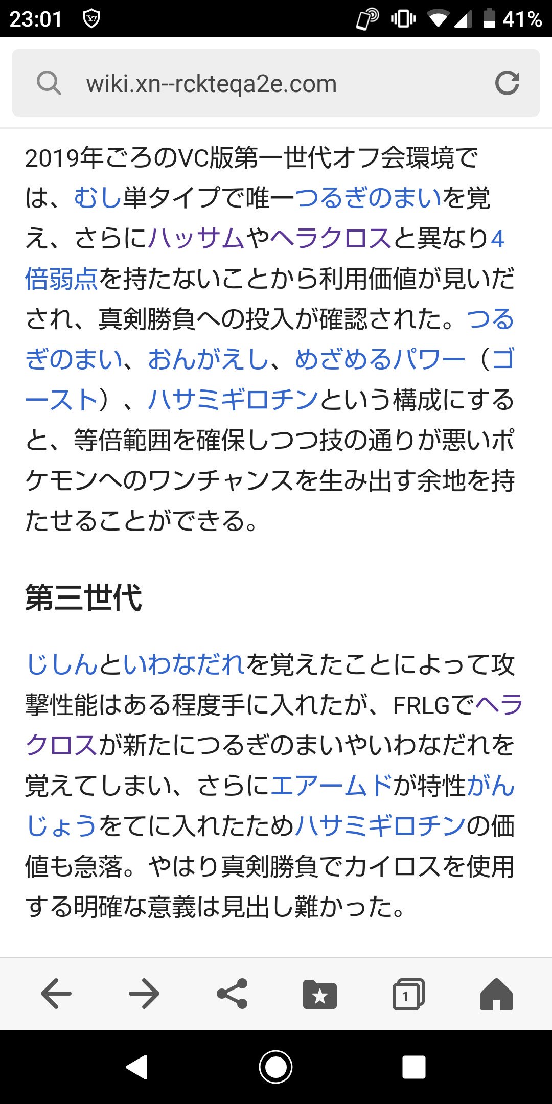Toshihiko1986 Toshihiko1986 Twitter