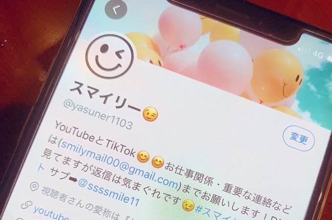 Popular Tweets Of なろ屋 めろぱか 1 Whotwi Graphical Twitter Analysis