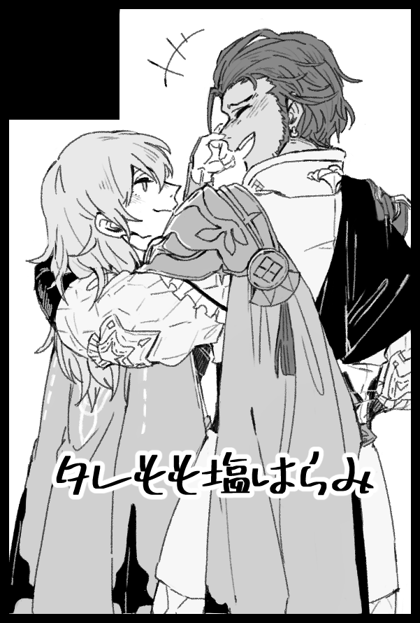 2月16日のこくほこ9、申し込みました。(サクカやっと描いた)クロレスで新刊2冊出せたらなぁ…。ぼちぼち原稿期間に入らないとね、ゲームばっかしてちゃダメだぞ、なくなくさん。はーい。