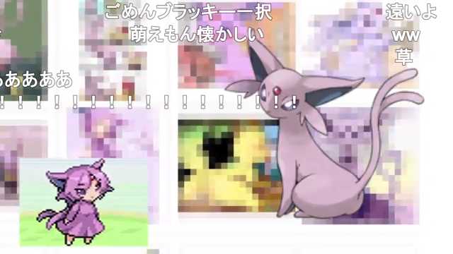 えっ っ っ っ ポケモン