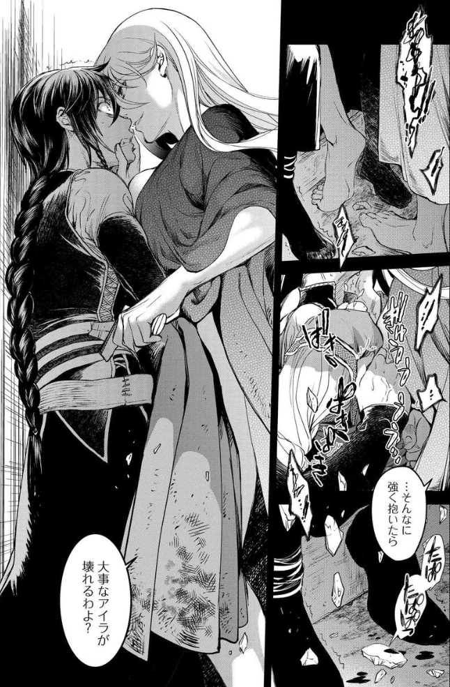 鬼頭えん 新作配信中 地獄の釜の蓋を開けろのラストバトルな最終回 どえらくページ数が多くて読み応えがありますので 1 2巻揃えて読んでいただけると嬉しいですー Twitter