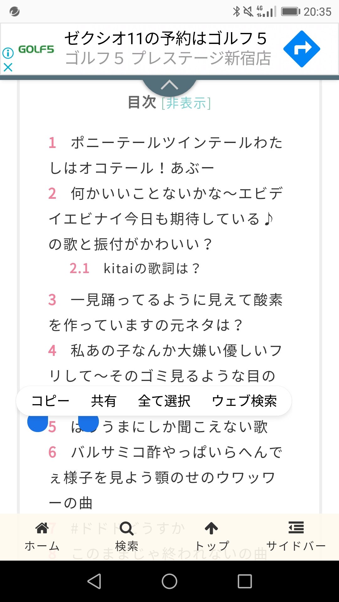 Twitter 上的 上水口 姫香 ポニーテール ツインテール 私はおこテール T Co Hlb0ja78fl Twitter