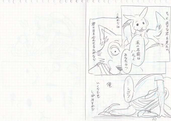 濃霧さん の最近のツイート 12 Whotwi グラフィカルtwitter分析 濃霧さん の最近のツイート 12 Whotwi グラフィカルtwitter分析