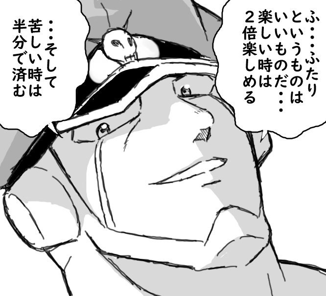 Twitter 上的 よねっち Ccpjoerev ブロッケンjr の言葉ですね T Co D6yttwqdid Twitter