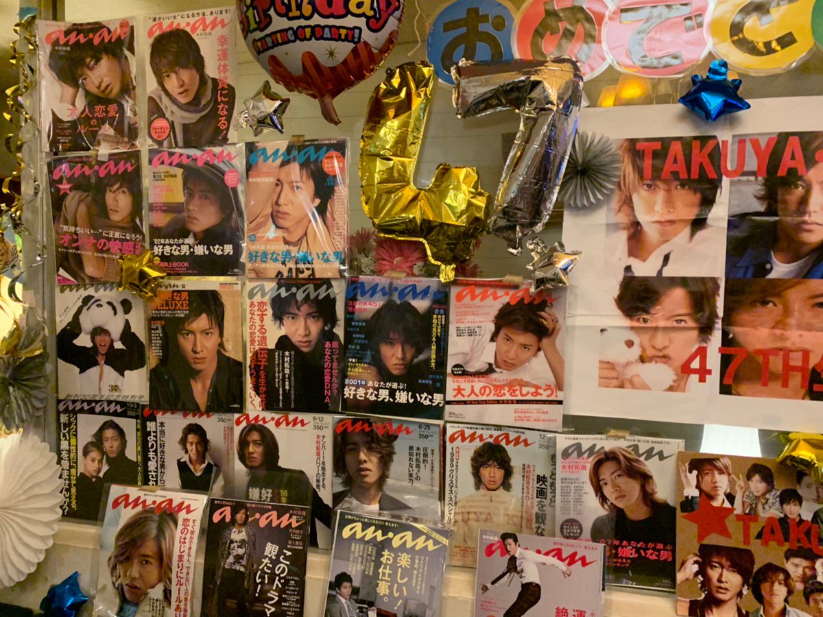 kaykomuse's tweet photo. 今日は三日早いですが、木村君の誕生会を地元のNAKAMAとお祝いしました！
#木村拓哉47回目誕生祭_1113 
#SMAP
#新しい地図 https://t.co/jqPuslSsVi