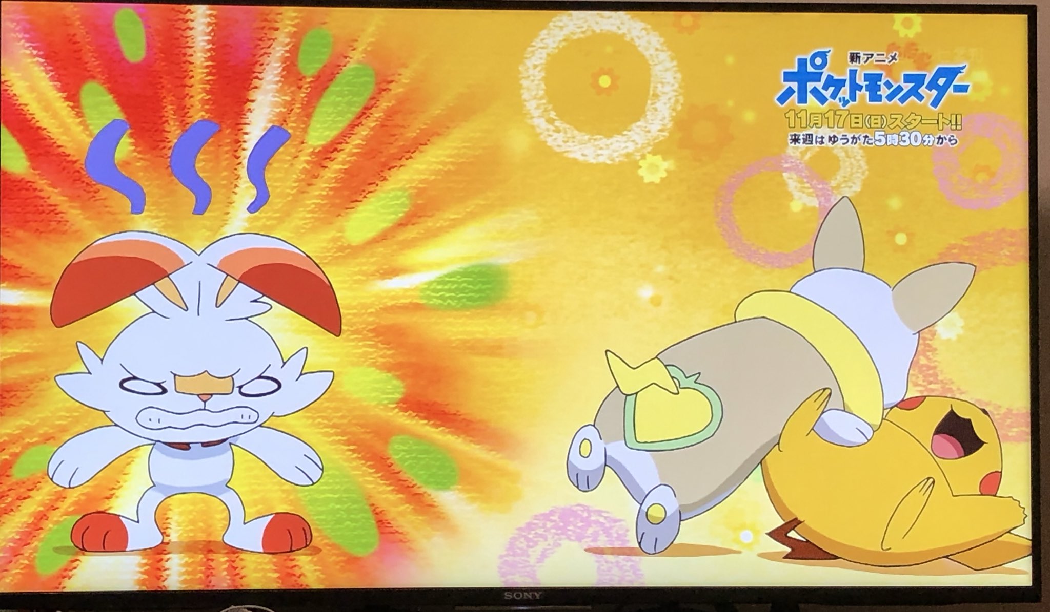 じん ネタバレミュート推奨 アニポケ特別番組見たぞ サンムーンが終わって少しさみしい気持ちはあるけど 新しいアニポケ楽しみ ゴウのヒバニーはかまってちゃんなのかな そしてなんでミジュマルのシーンがデントのヤナップがソーラービームを