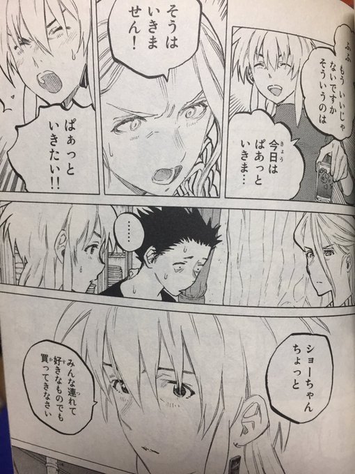 A List Of Tweets Where アルパッカ Was Sent As マイナー好み描写選手権 1 Whotwi Graphical Twitter Analysis