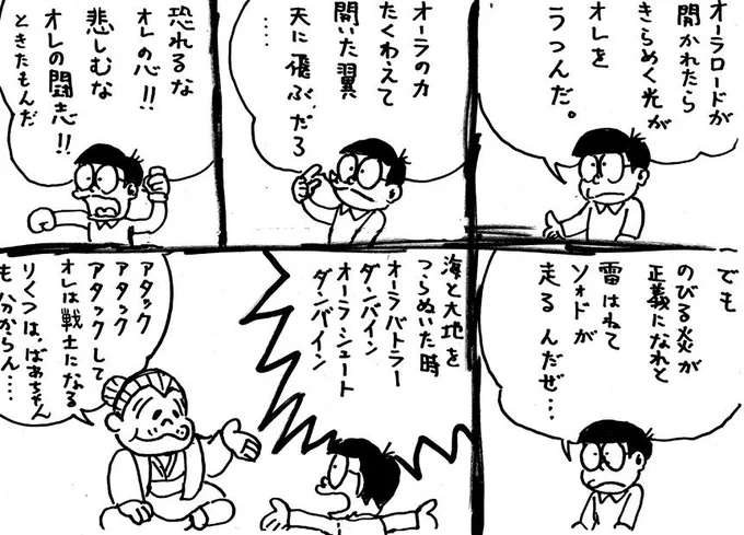 だってさ、好きな歌ってええやん
テンション上がるやん、元気出るやん('ー`) 