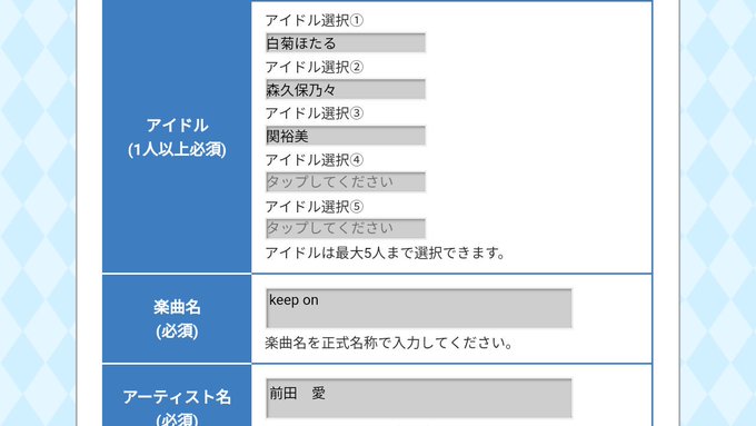 Butter Fly の評価や評判 感想など みんなの反応を1日ごとにまとめて紹介 ついラン