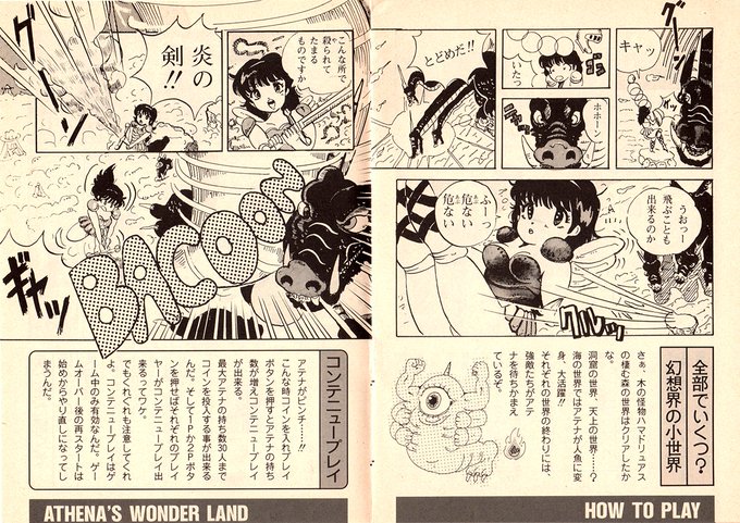 ですね Desune593 さんのマンガ一覧 リツイート順 44ページ ツイコミ 仮 ですね Desune593 さんのマンガ一覧 リツイート順 44ページ ツイコミ 仮