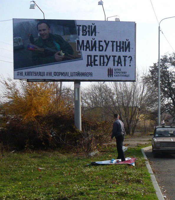 На должность Яременко есть 3 кандидата, - Арахамия - Цензор.НЕТ 3110