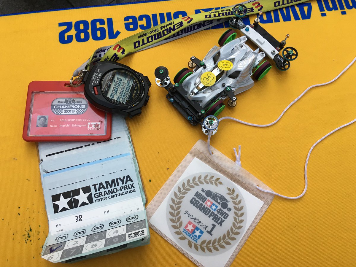 Ryu 1 Aka 加速王 Bonobono 4wd Twitter