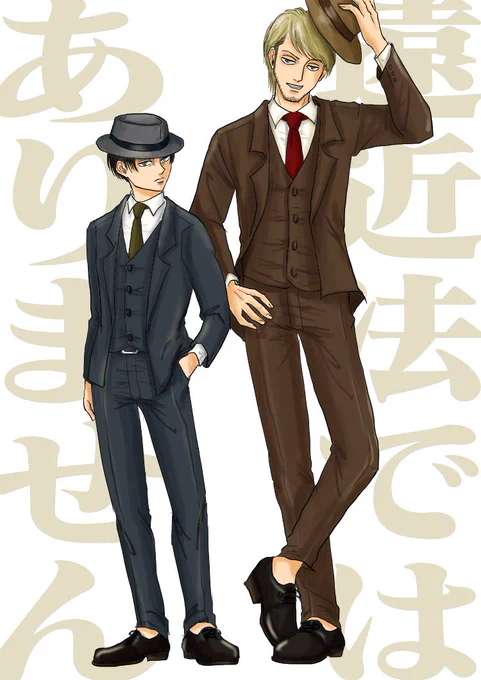 160cmさんと190cmさん 