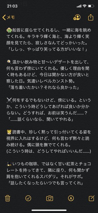 彼女がのtwitterイラスト検索結果 古い順