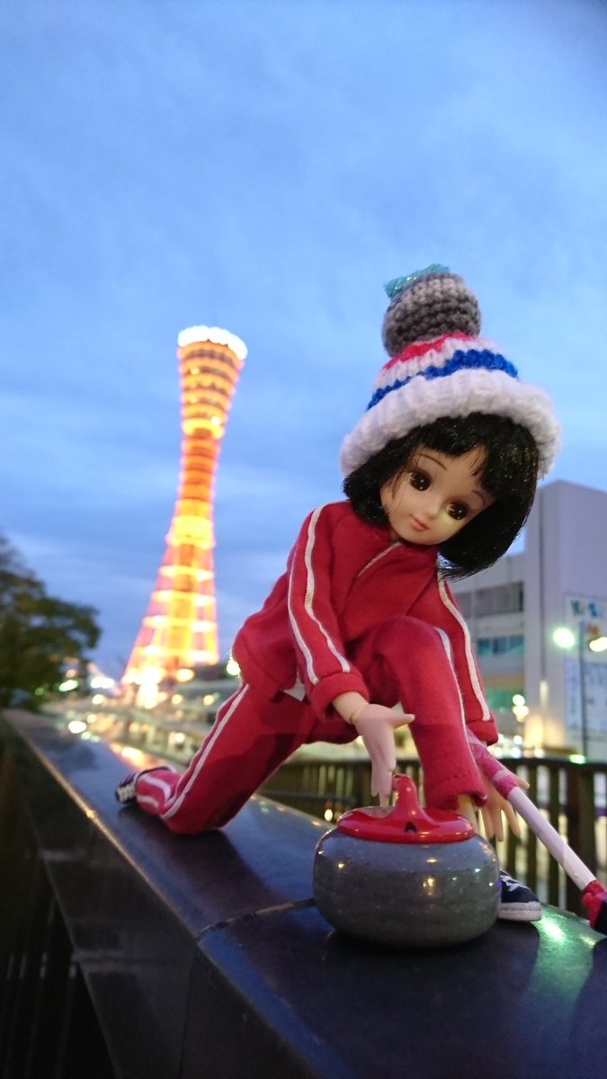 神戸市立ポートアイランドスポーツセンター