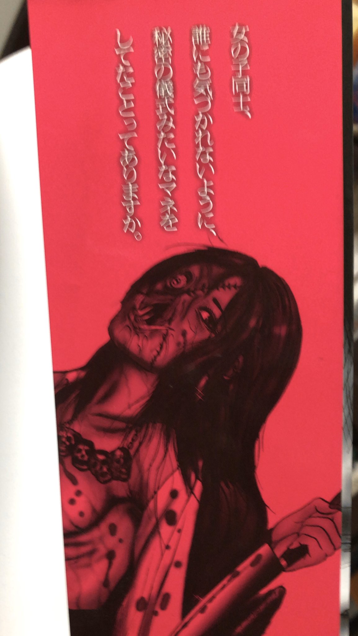 書肆鯖 ショシサバ Sur Twitter 入荷情報 三条友美 きりきりぎったん タイトルや表紙を見て あ これは触れちゃいかんヤツだ と思った方 間違いないです とてもよくないもの です T Co 0yfm6znaa8 書肆鯖 ショシサバ Sur Twitter 入荷情報 三条友美 きりきりぎったん タイトルや表紙を見て あ これは触れちゃいかんヤツだ と思った方 間違いないです とてもよくないもの です T Co 0yfm6znaa8